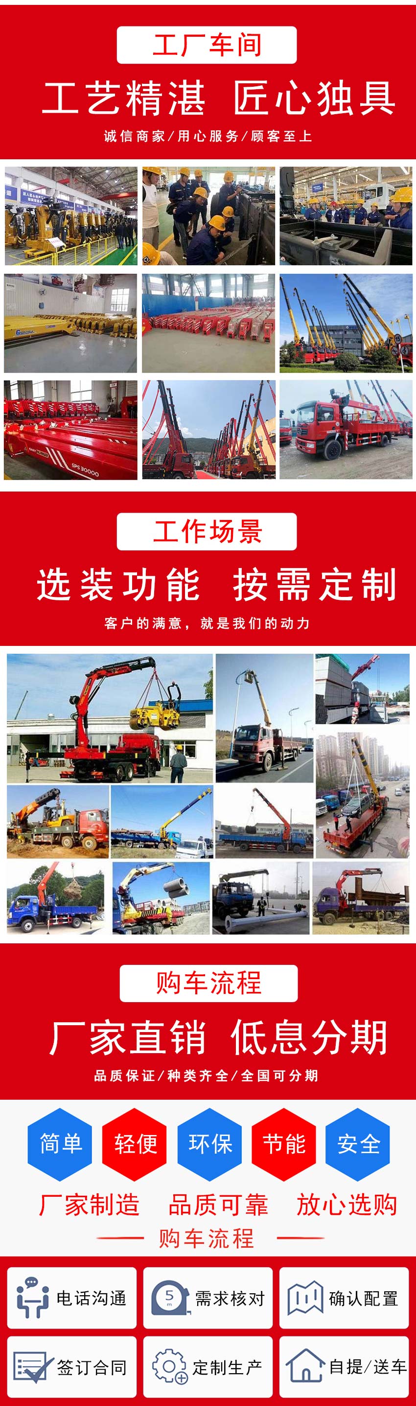 YZZ5180JSQ6MJ陕汽轩德单桥随车吊
