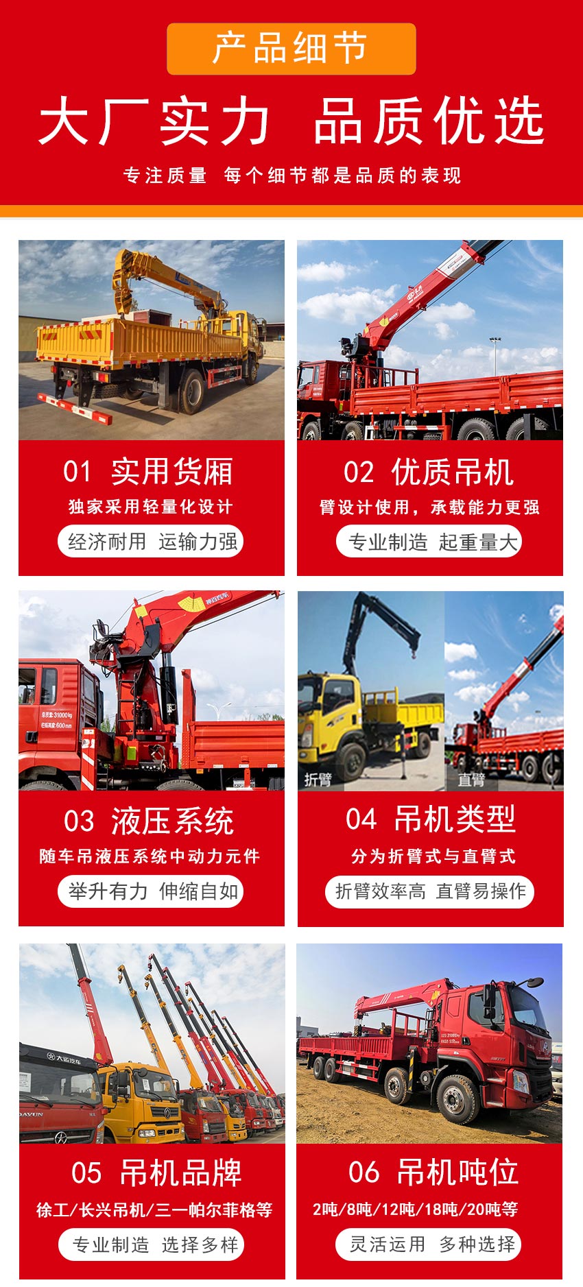 YZZ5180JSQ6MJ陕汽轩德单桥随车吊